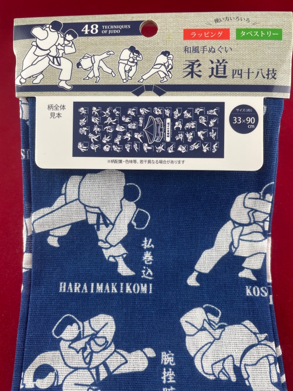 JUDO Ručník Tenugui