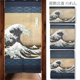 Noren Katsushika Hokusai 85x90 cm