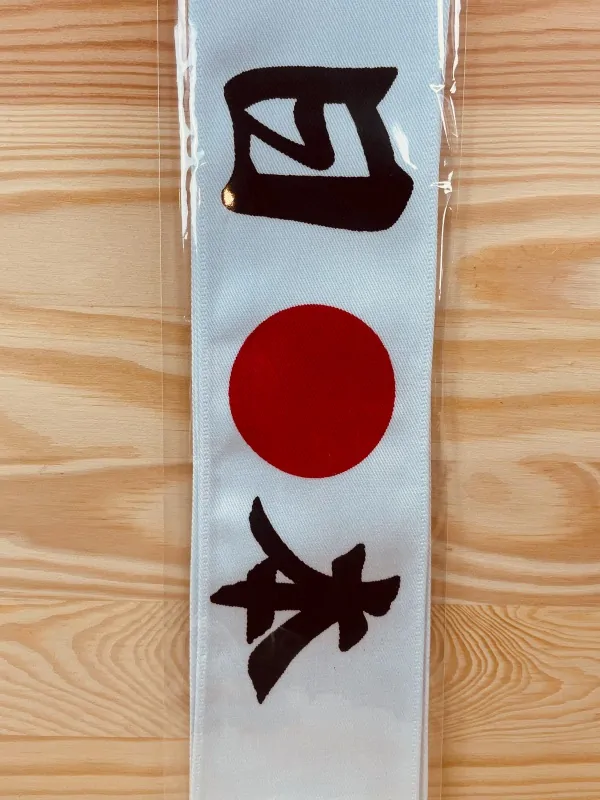 Čelenka (Hachimaki) Made in Japan