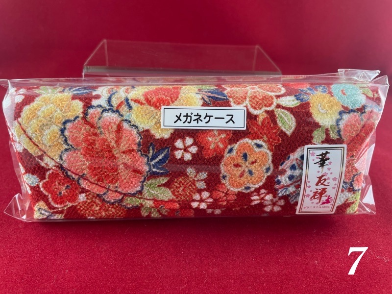 Pouzdro na brýle YUZEN 7-9