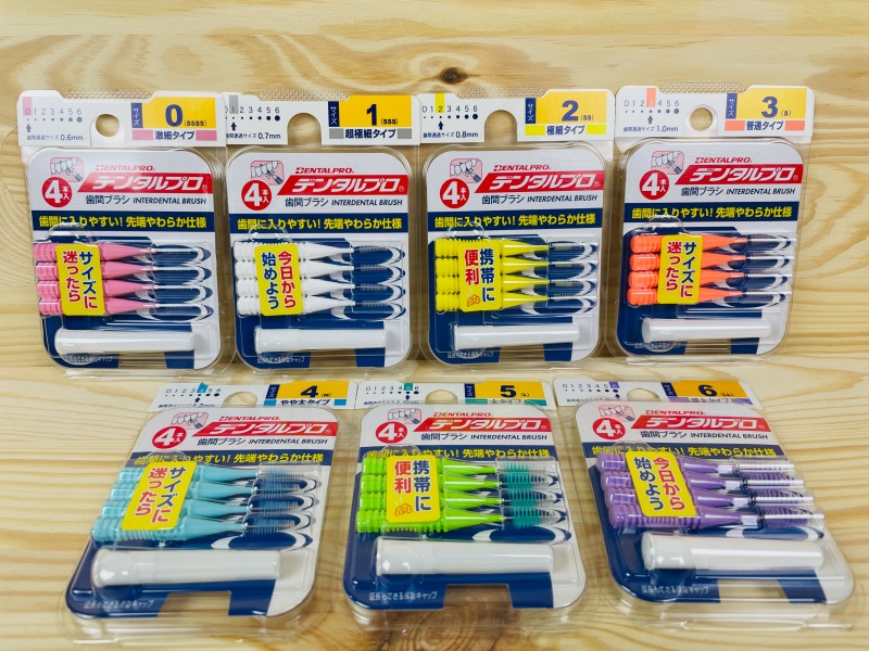 Mezizubní kartáčky Dental Pro Vel.1