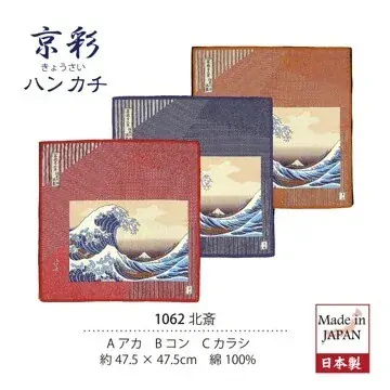 Šátek Vlna Katsushika Hokusai