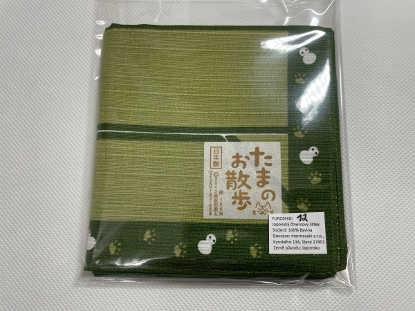 Furoshiki Kočka 12 vzorů 50x50 cm Prosinec