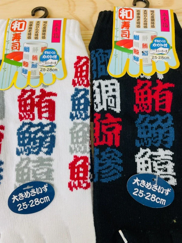 Ponožky pětiprsté SUSHI / 2 páry vel. 39-43