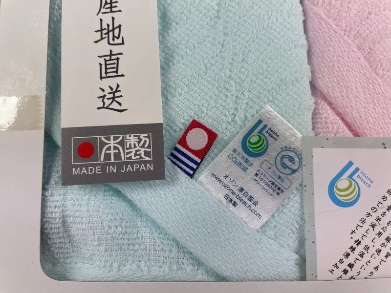 Sada Ručníků IMABARI 34x35 cm