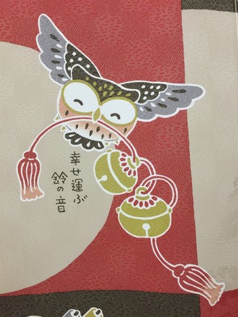 Noren Sedm sov pro štěstí 85x 170 cm