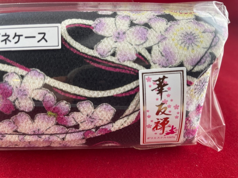 Pouzdro na brýle YUZEN 4-6