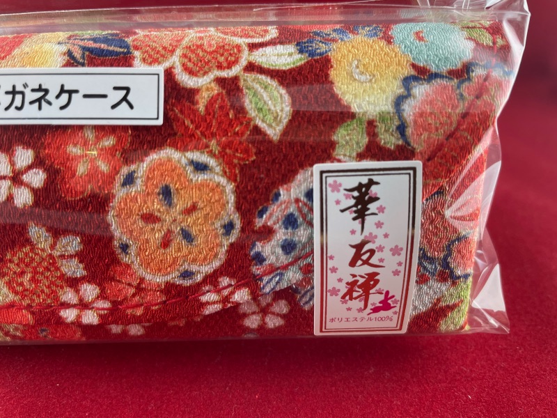 Pouzdro na brýle YUZEN 7-9