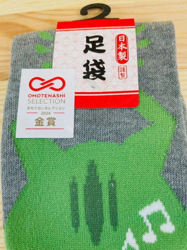 Tabi Made in Japan / Frog