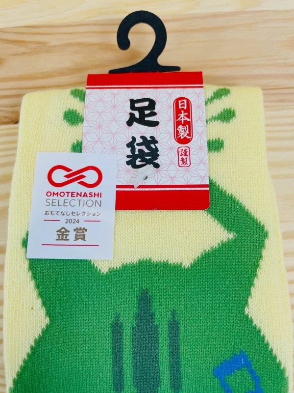 Tabi Made in Japan / Frog