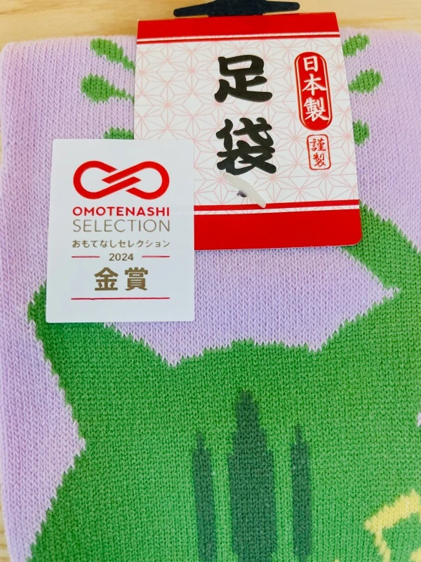 Tabi Made in Japan / Frog