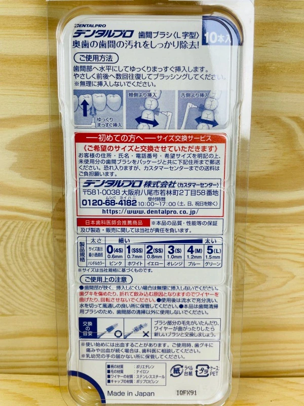 Mezizubní kartáčky Dental Pro Vel.1