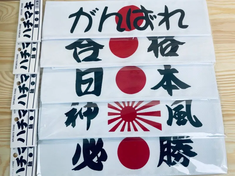 Čelenka (Hachimaki) Made in Japan