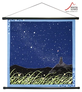 Furoshiki Kočka 12 vzorů 50x50 cm  Červenec