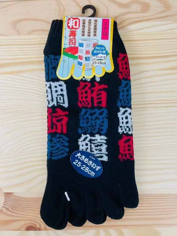 Ponožky pětiprsté SUSHI / 2 páry vel. 39-43