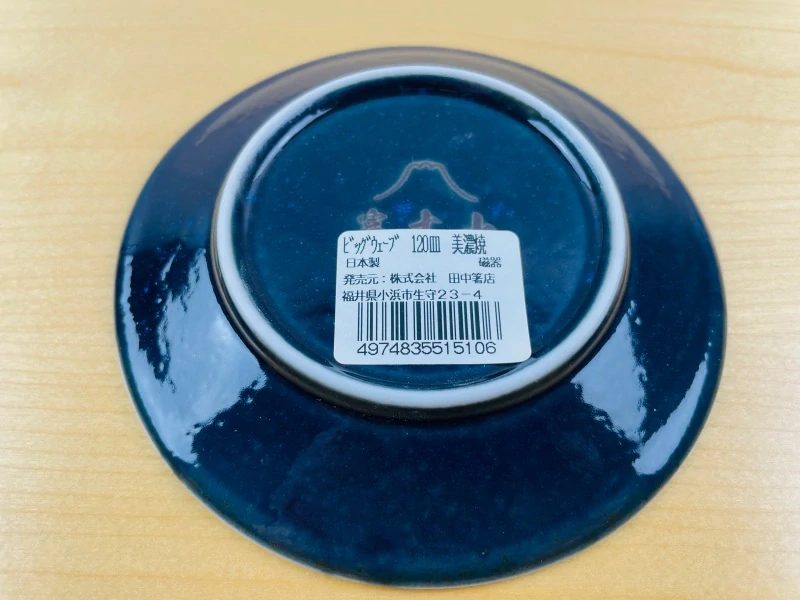 Talíř Vlna Hokusai ø 118 mm