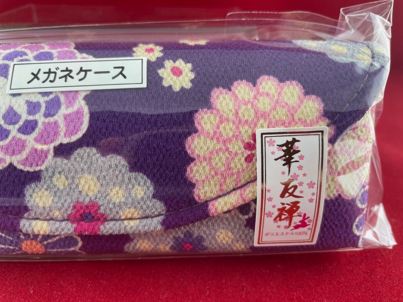 Pouzdro na brýle YUZEN 7-9