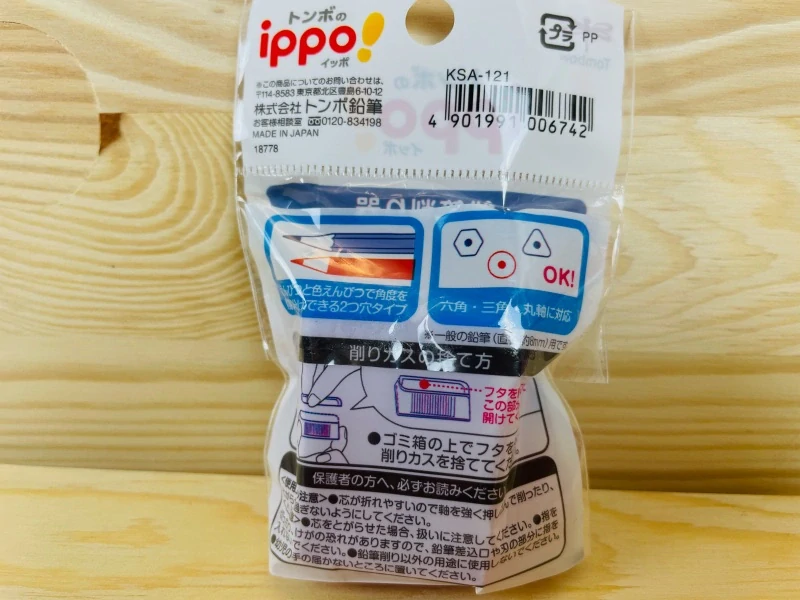 Ořezávátko Tombow Fialové